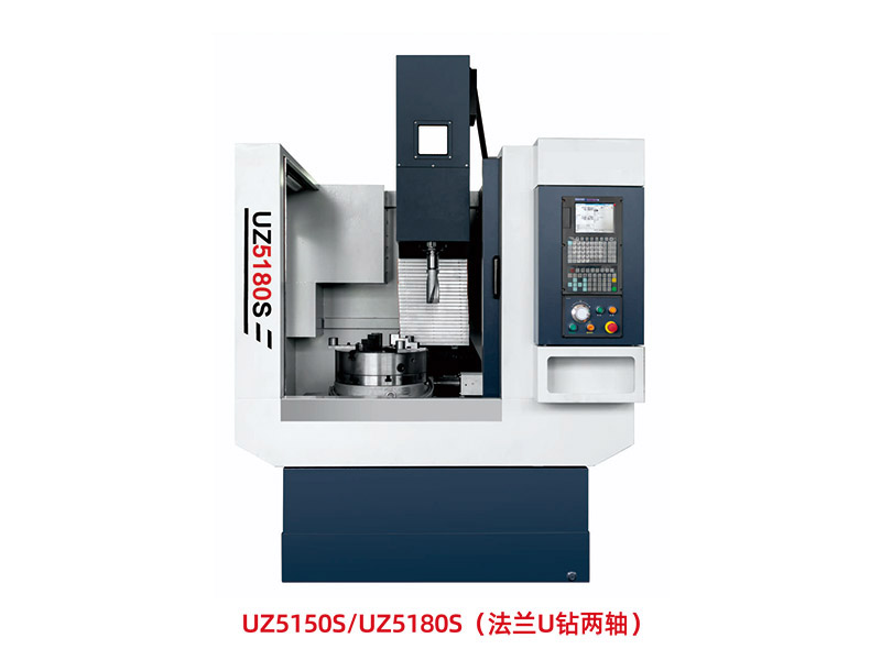數控中心出水暴力鉆 UZ5150S-UZ5180S (法蘭U鉆兩軸)